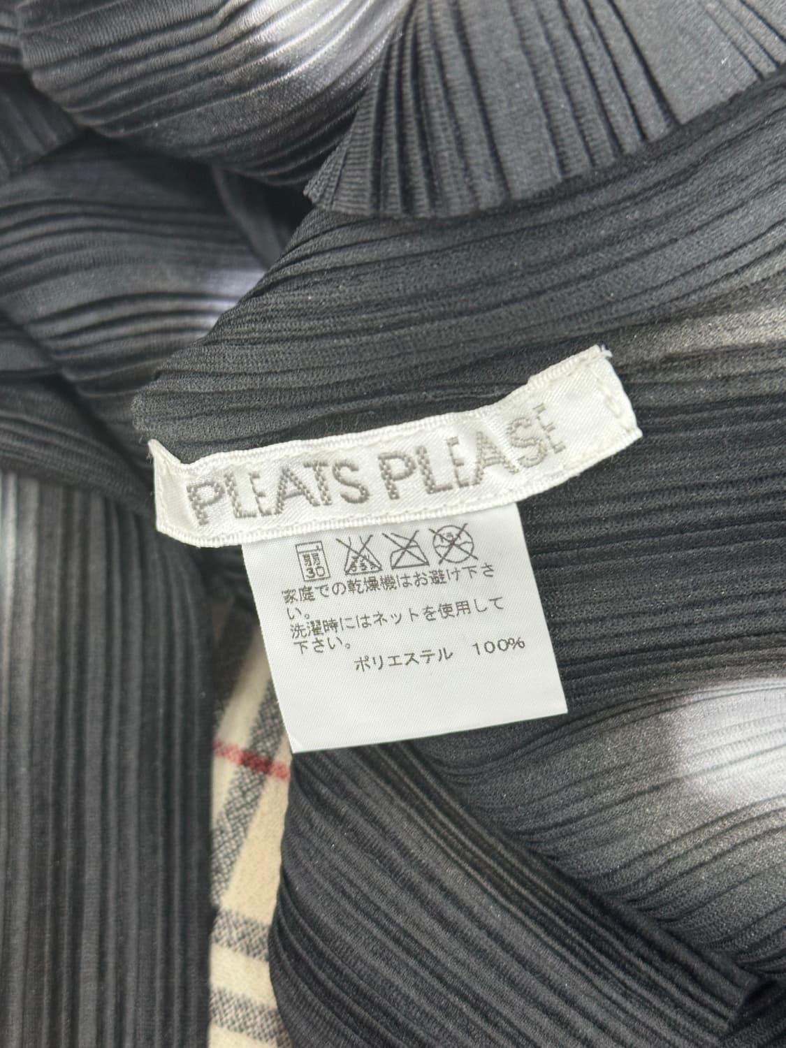 이세이미야케 플리츠 플리즈 터틀넥 상품이미지7