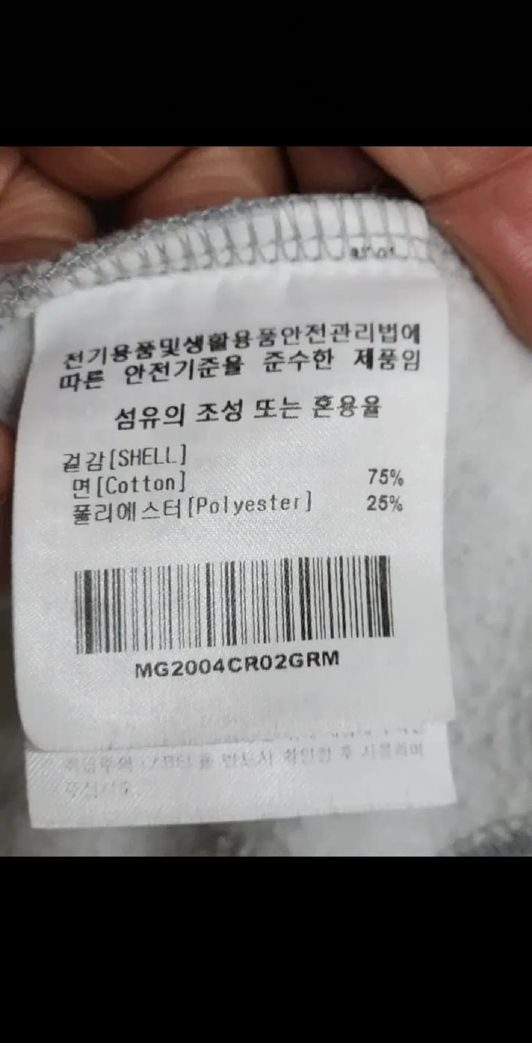 (XL) 마크곤잘레스 맨투맨 그레이 기모 스웨트 티셔츠 빅로고  상품이미지5