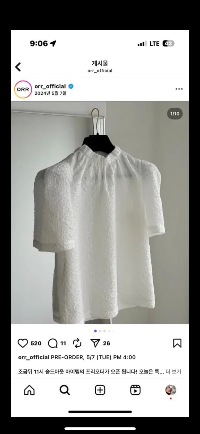 오르 시어서커 셔링 블라우스 화이트 L 상품이미지6