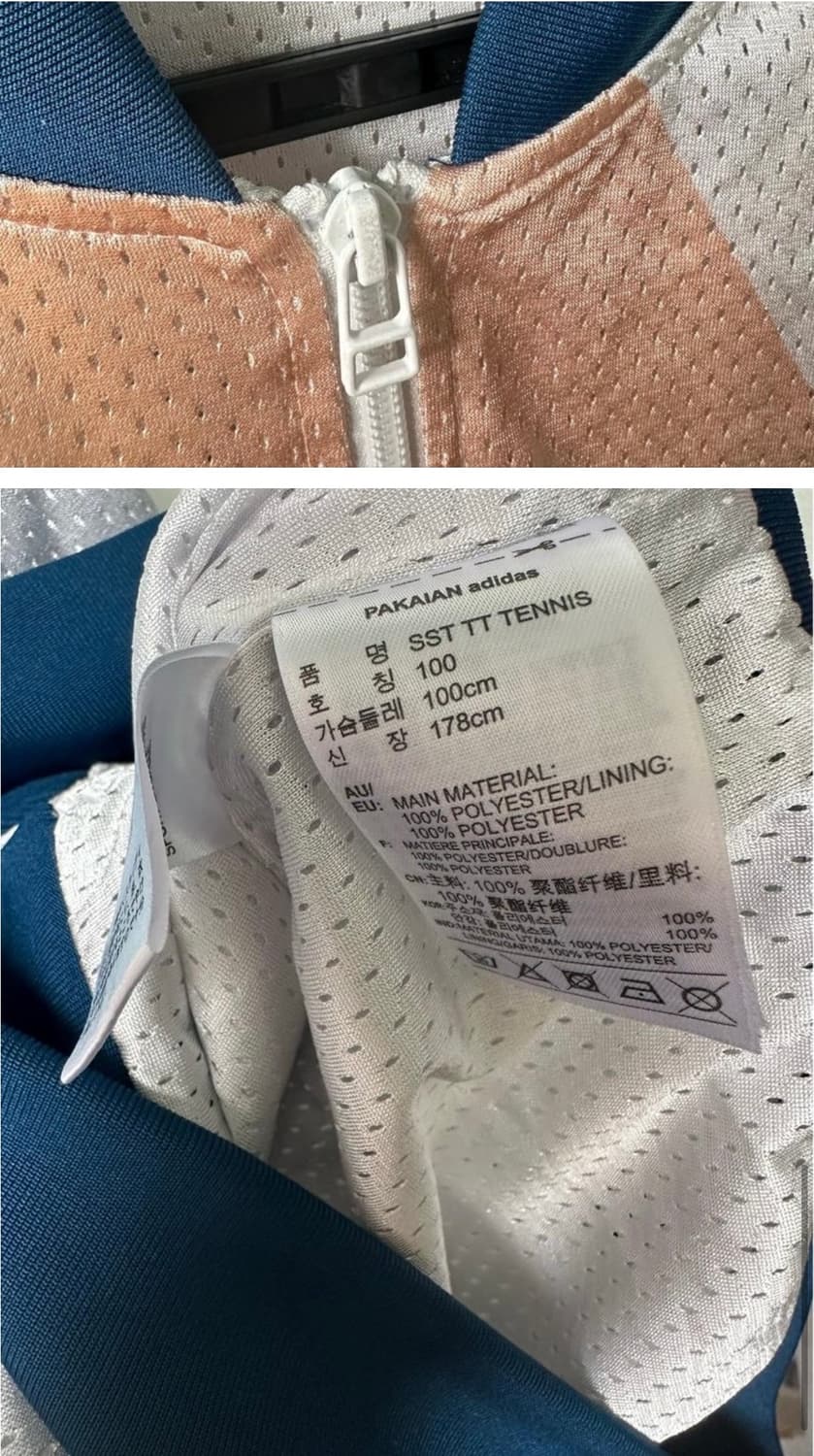 아디다스져지집업 상품이미지7