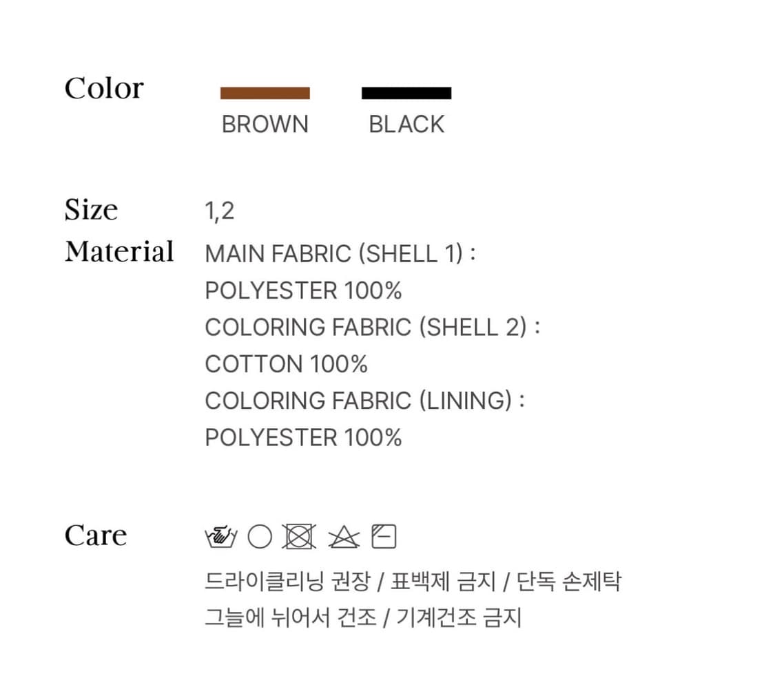 RSSC 데님 믹스 무스탕 봄버 자켓 브라운 2 상품이미지6