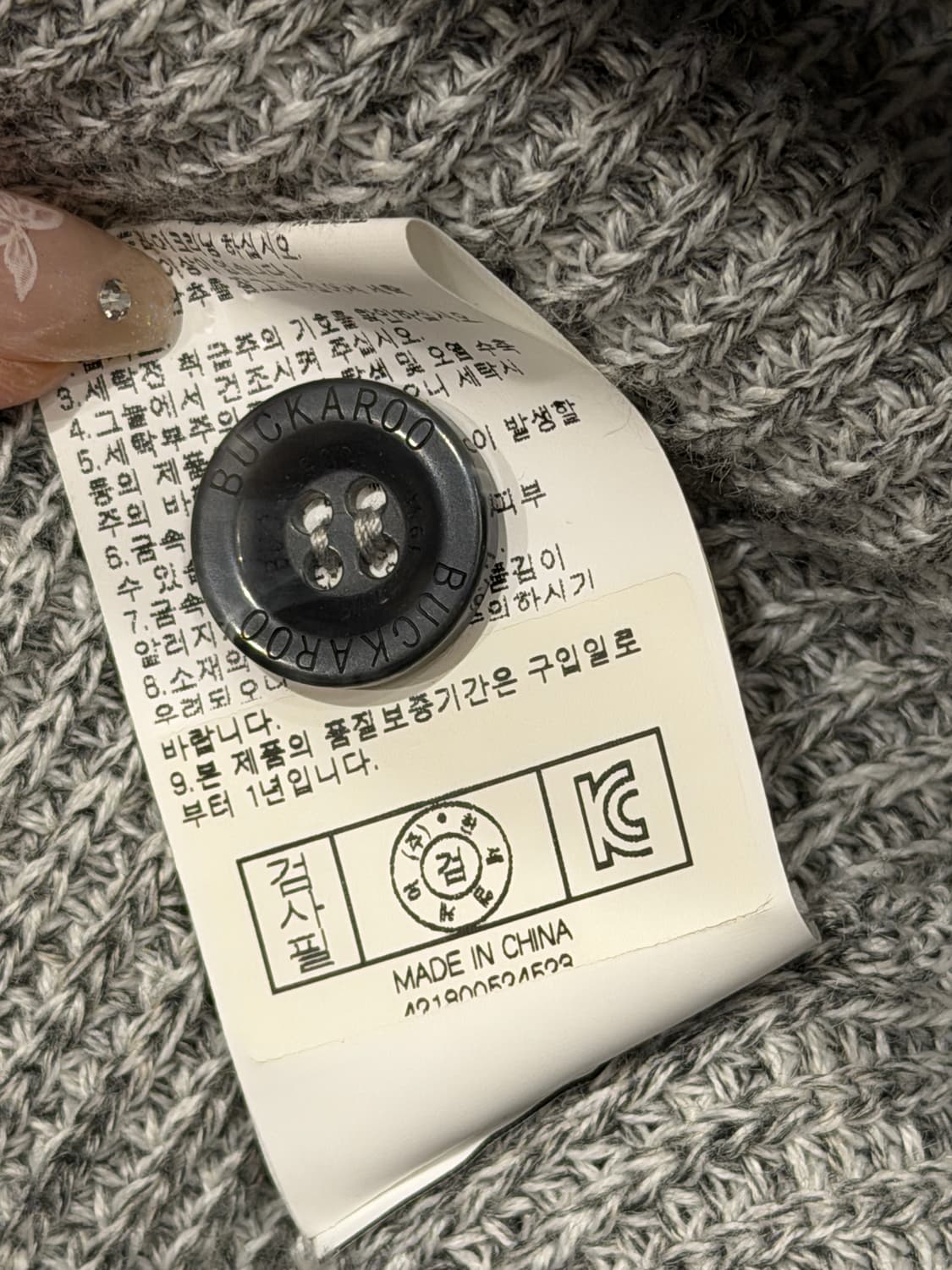 버커루 포켓 롱 니트 가디건 그레이 상품이미지7