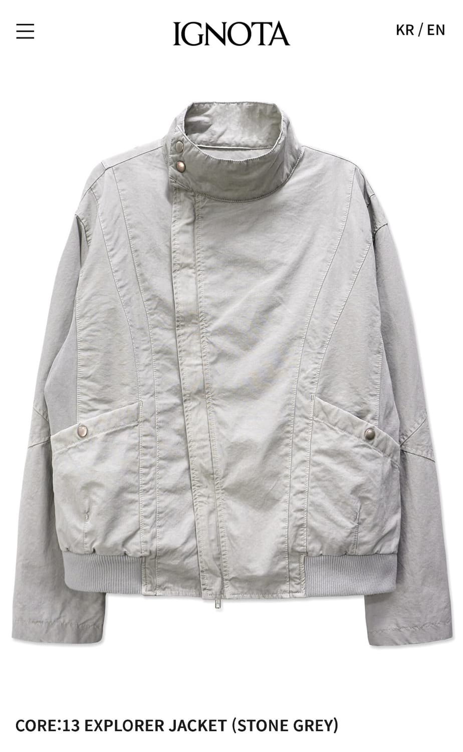 이그노타 코어13 익스플로어 자켓 팝니다 상품이미지1