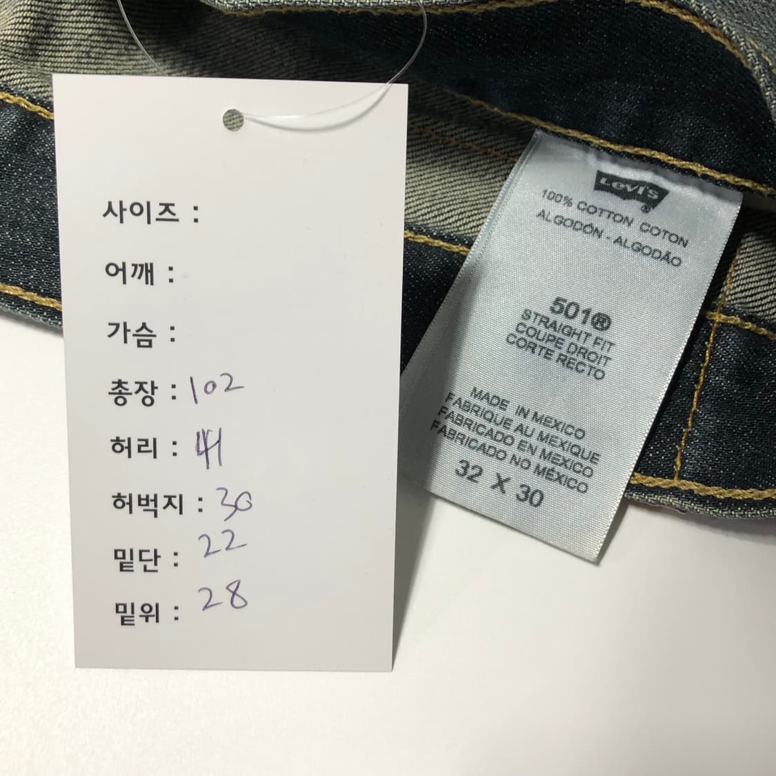 리바이스 501  멕시코메이드 데님팬츠 상품이미지9