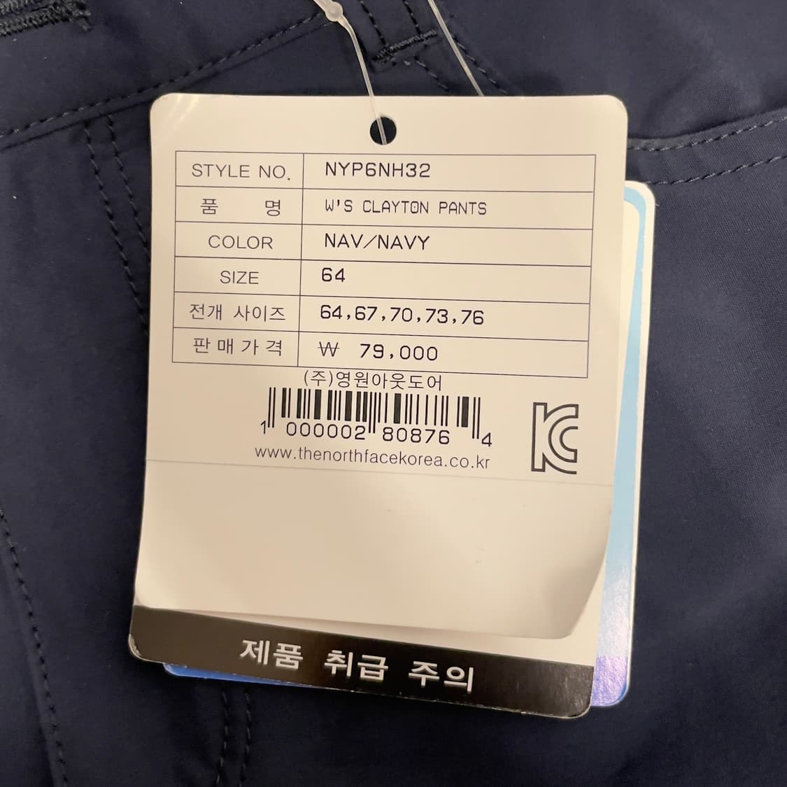 노스페이스 (우먼) 나일론 등산 바지  상품이미지7
