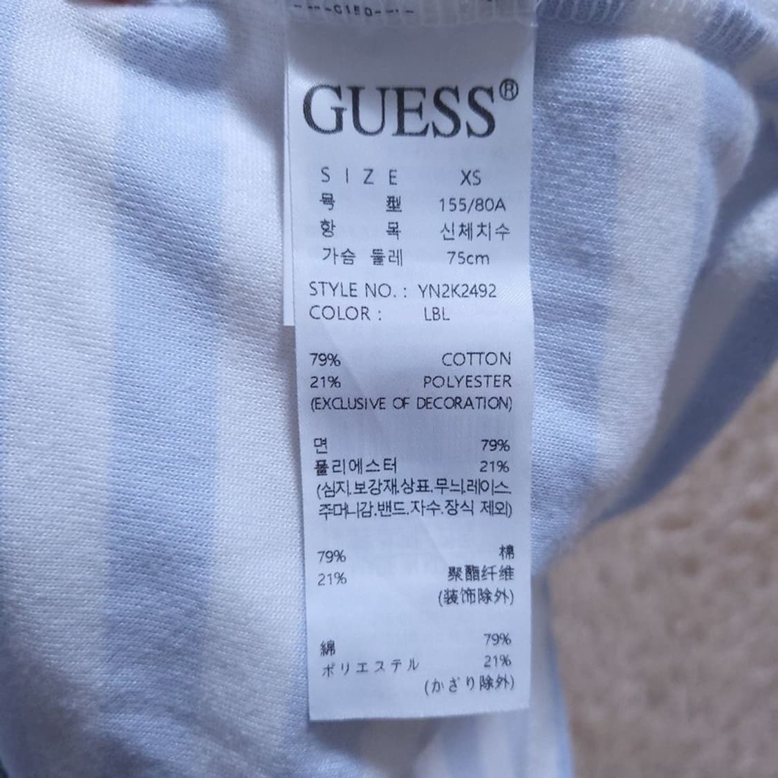 게스 Guess 여 카라티 XS 0422 상품이미지7