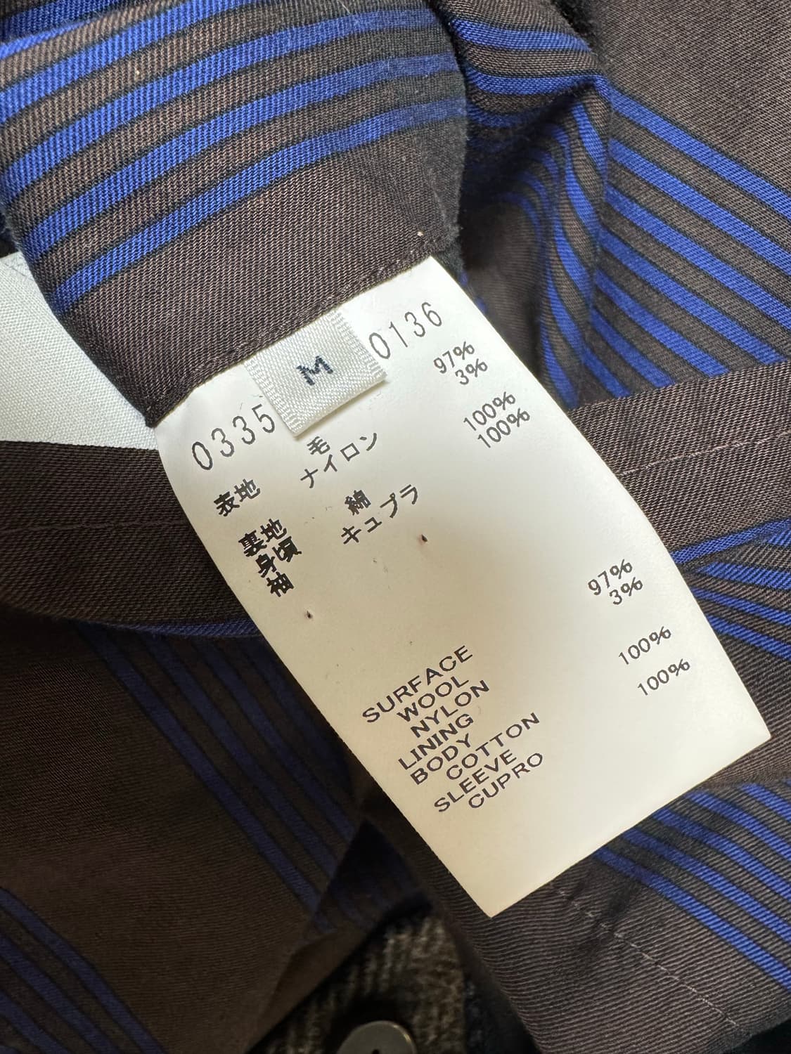 코히어런스 코브 쉐브론 트위드 그레이 M 사이즈 상품이미지7