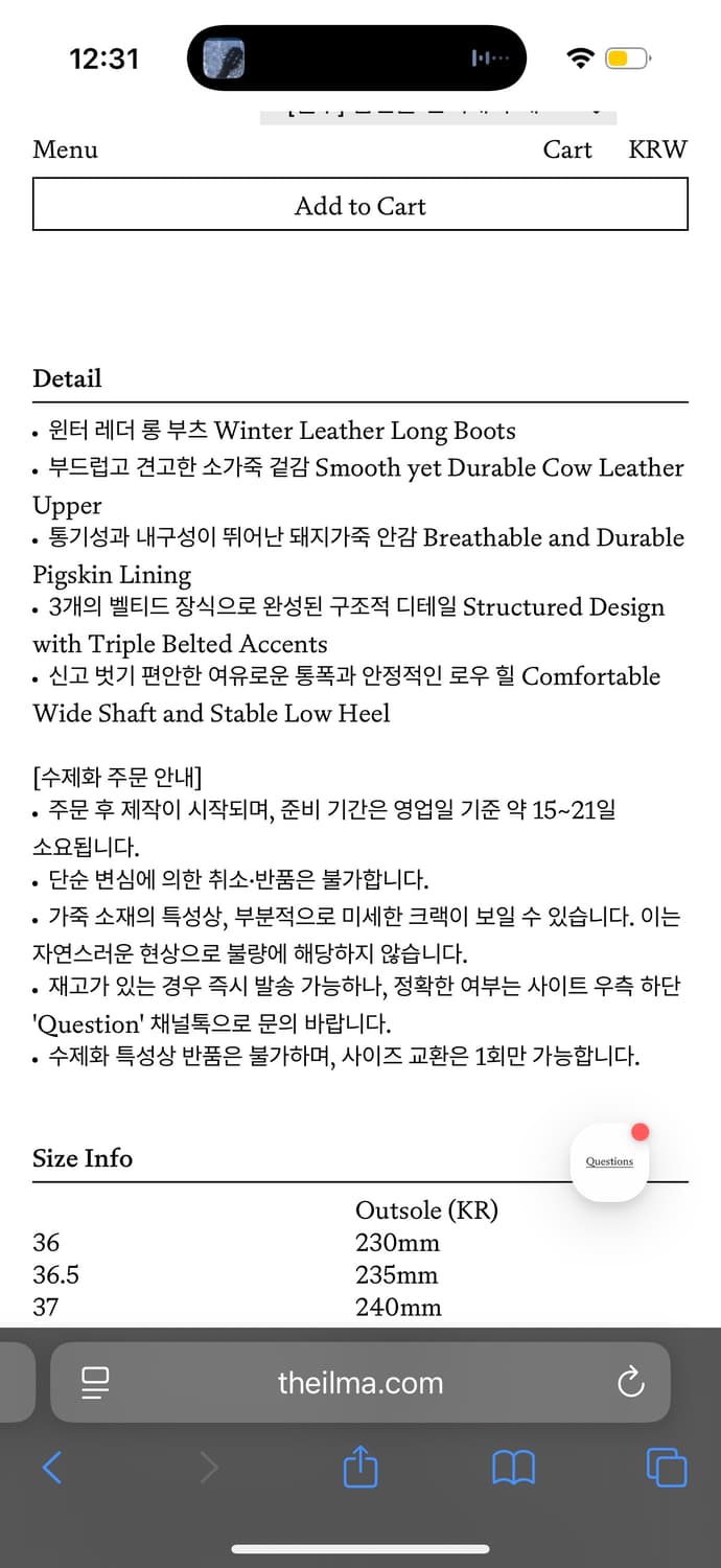 더일마 노바 벨티드 부츠 상품이미지9