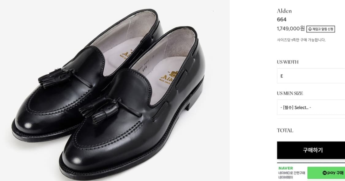 [판매] Alden 664 알든 664 블랙  코도반 테슬로퍼 9.5e 상품이미지2