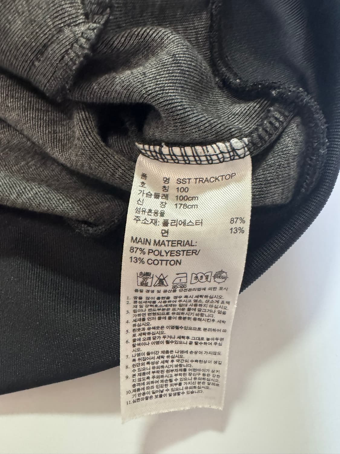 아디다스 트랙탑 블랙 져지(100사이즈) 상품이미지6
