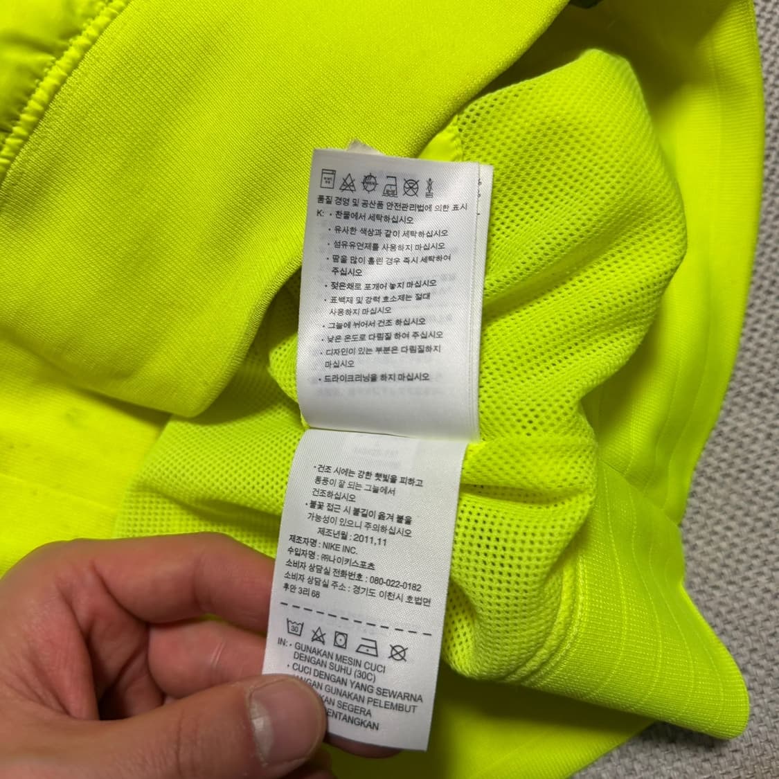 나이키 윈드러너 바람막이 상품이미지5
