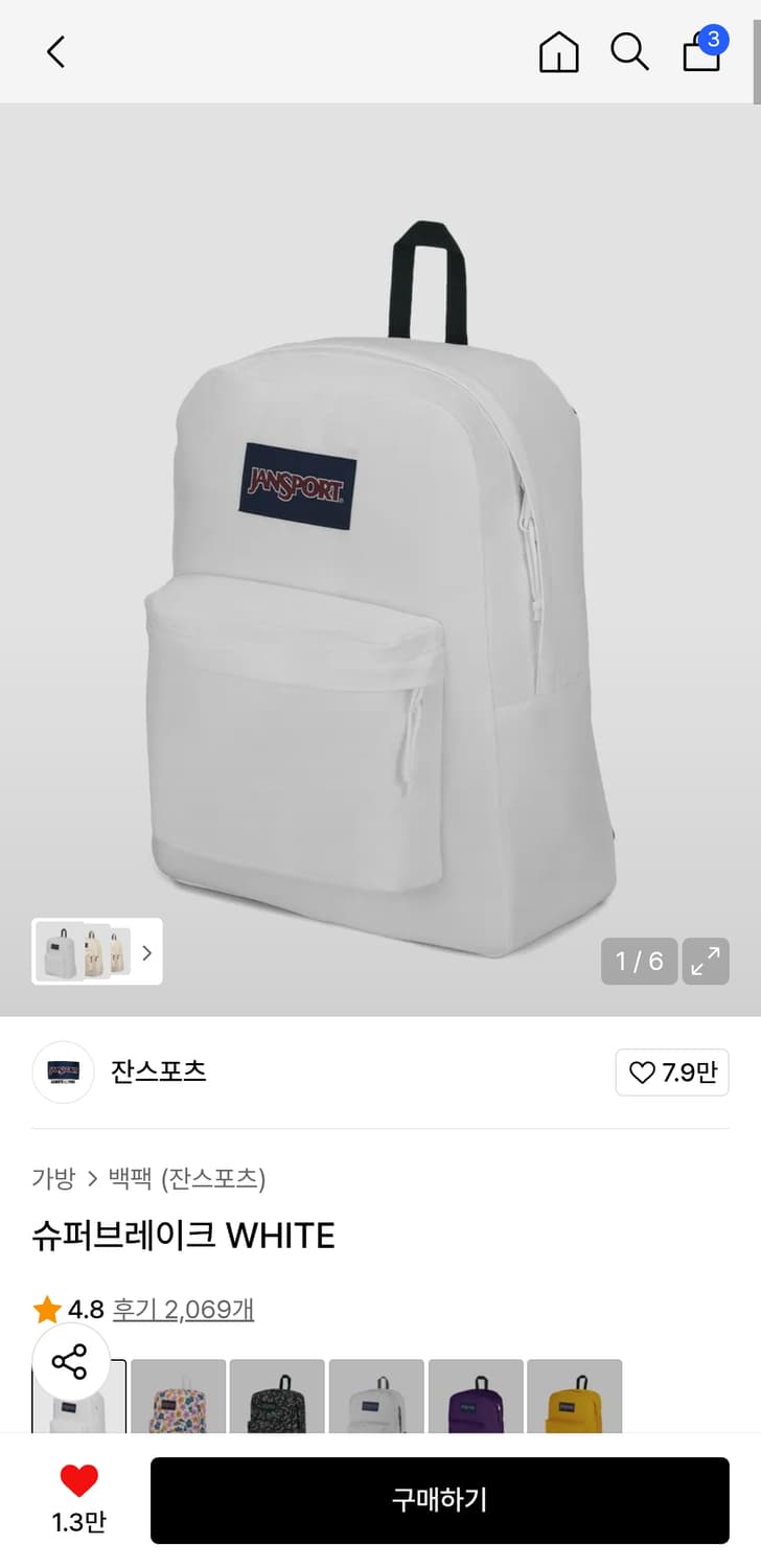 잔스포츠 구합니다 상품이미지1