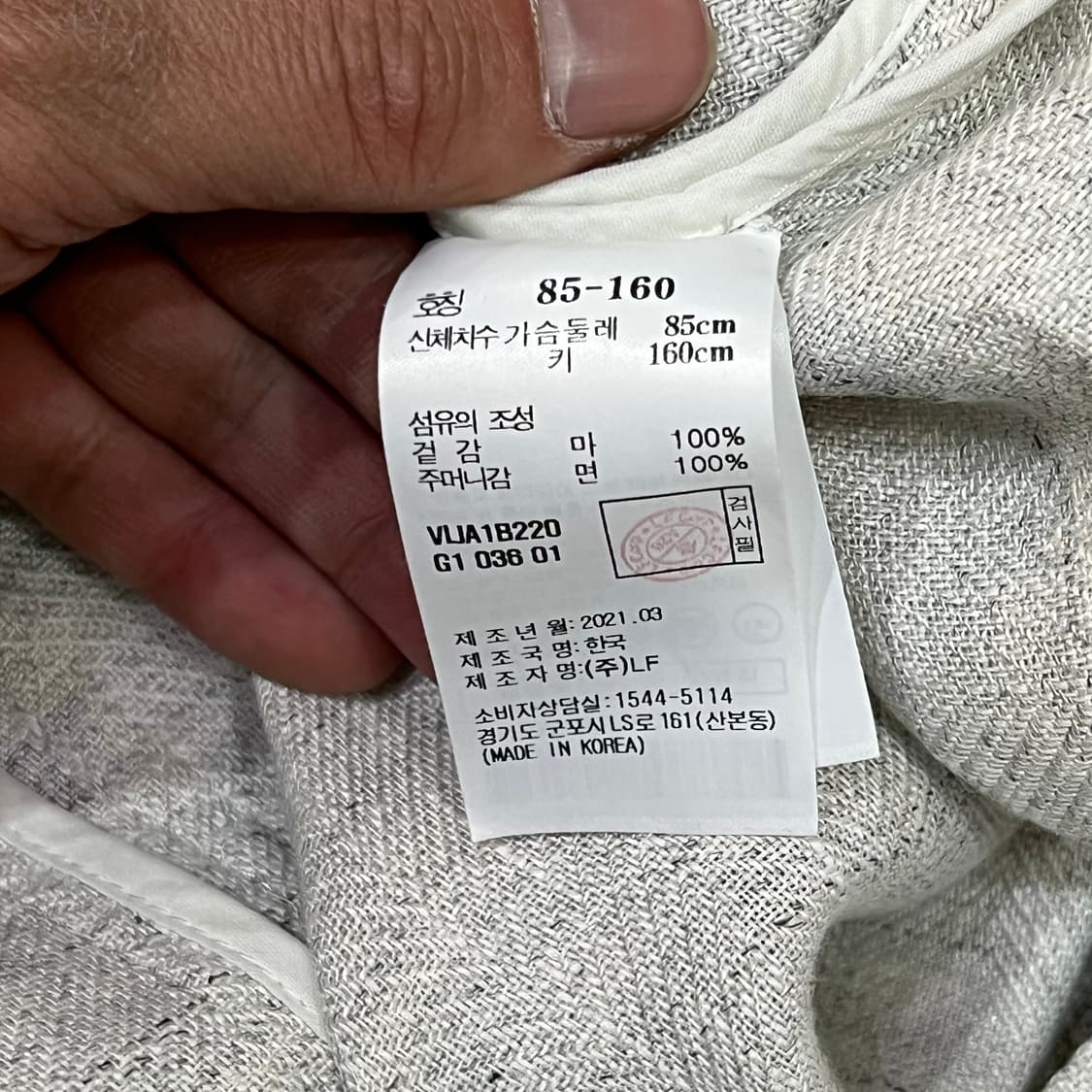  아떼 바네사브루노 린넨 블레이저 y16072 상품이미지8