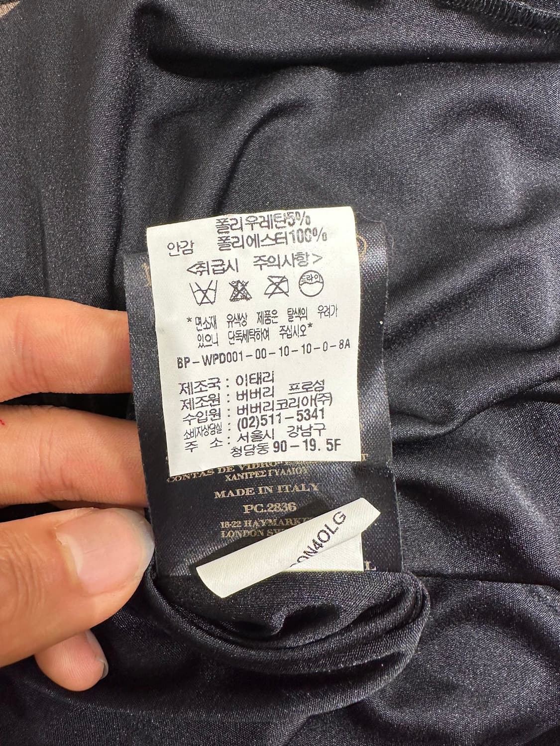버버리 블랙 넥라인 비즈 디테일 슬리브리스 원피스 상품이미지8