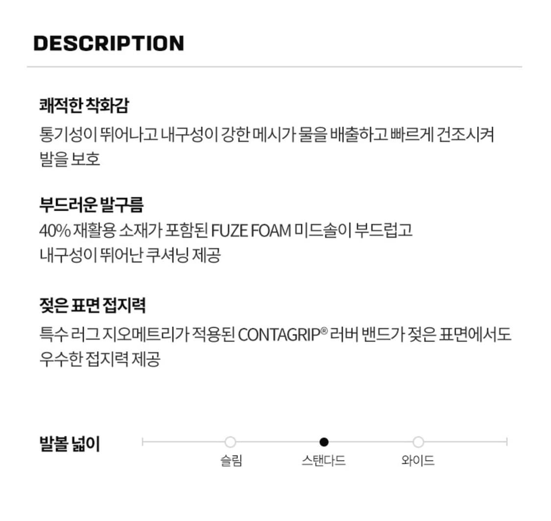 살로몬 신발 운동화 솔앰피비안 285 상품이미지5