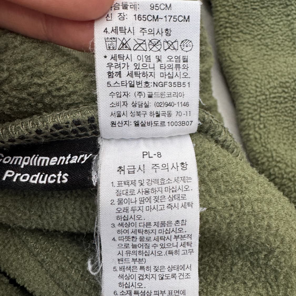 노스페이스 고프코어 카키 플리스 자켓 상품이미지7