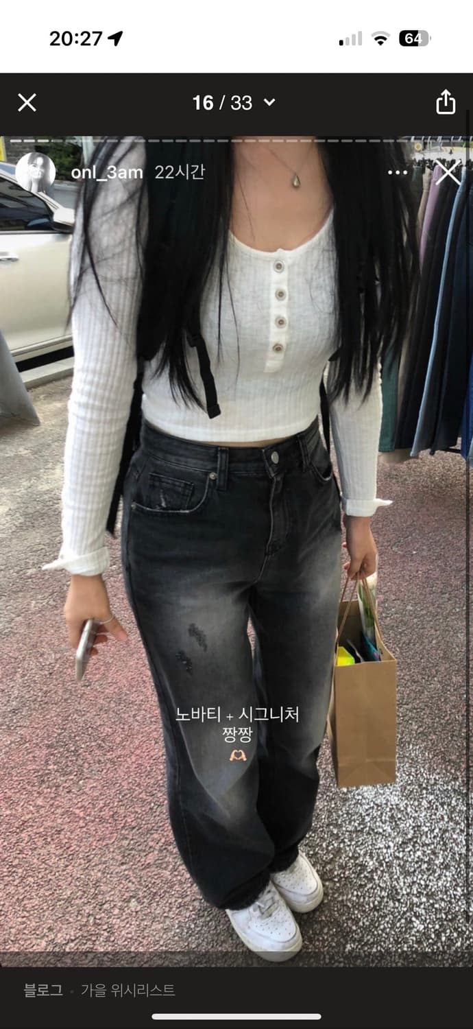 애즈온 시그니처 데님 블랙 S 상품이미지4