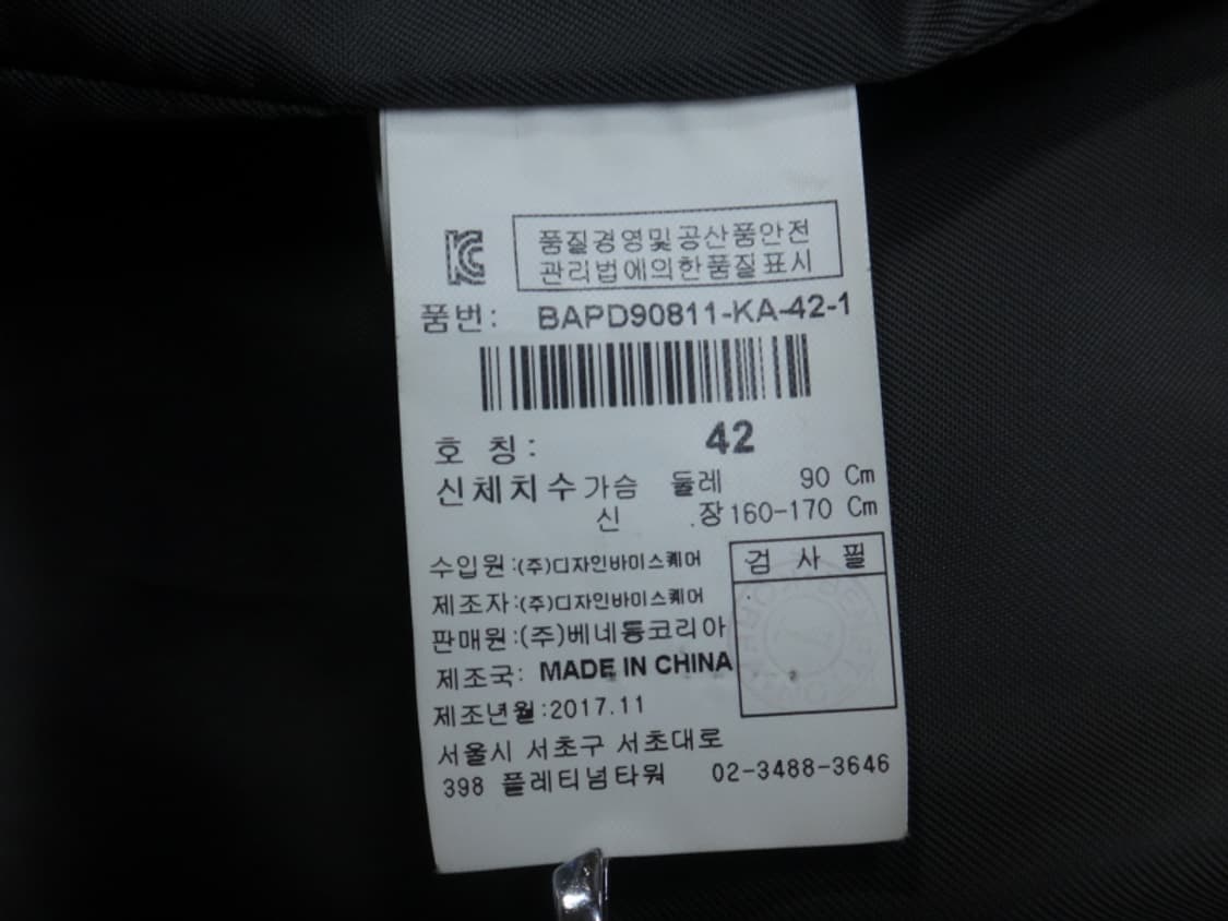 (55) 베네통 데이빗 포켓 퍼P/T경량 다운 숏패딩 상품이미지9