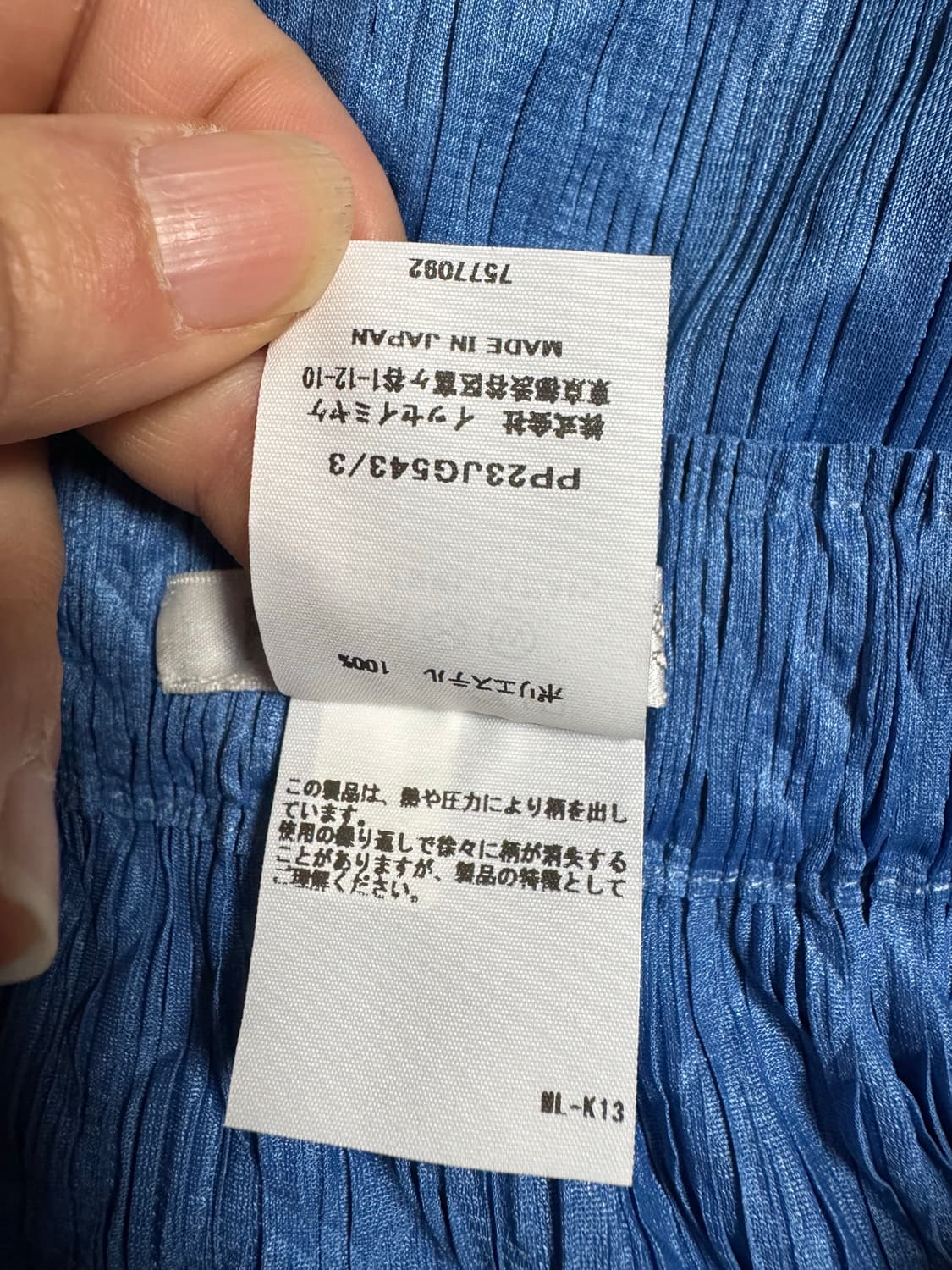 플리츠플리즈 케이블 스티치 긴팔탑,스커트 셋트 상품이미지6