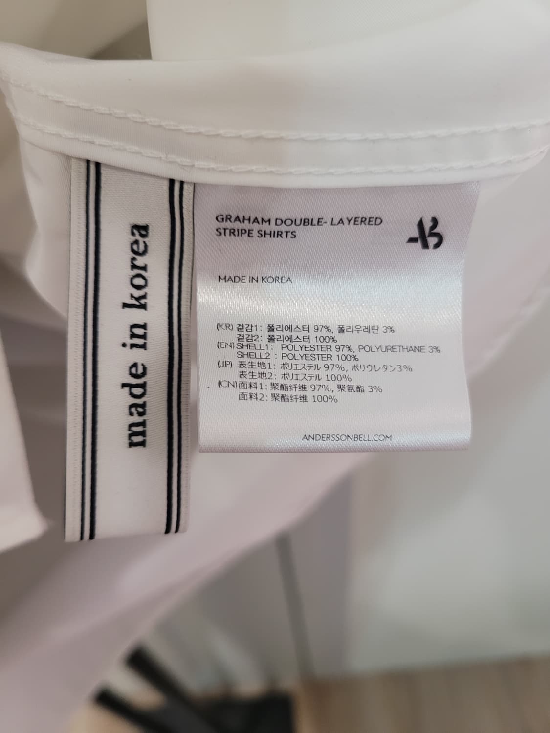 앤더슨벨 그레이엄 더블 레이어드 스트라이프 셔츠 M사이즈 상품이미지9
