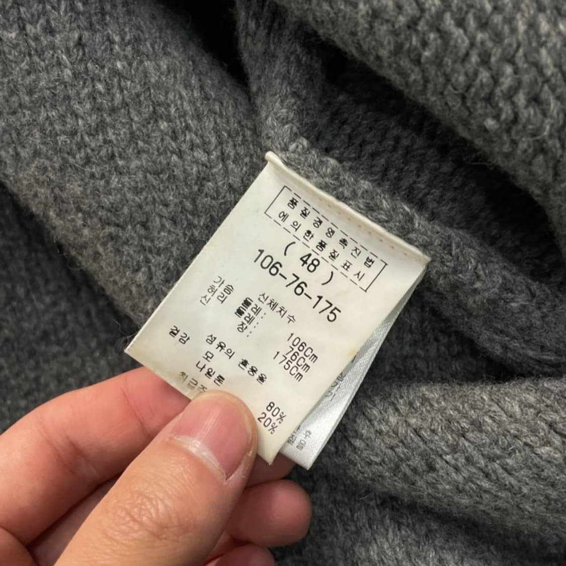 우영미 롱 니트 가디건 상품이미지5