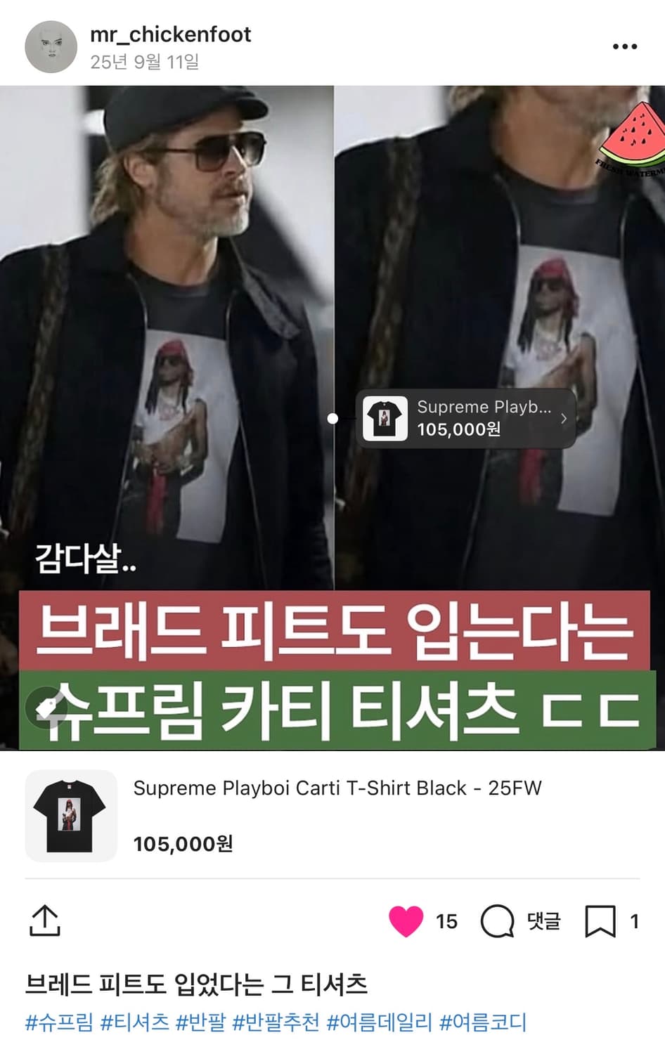 [L] 슈프림 & 플레이 보이 카티 티셔츠 블랙 상품이미지4