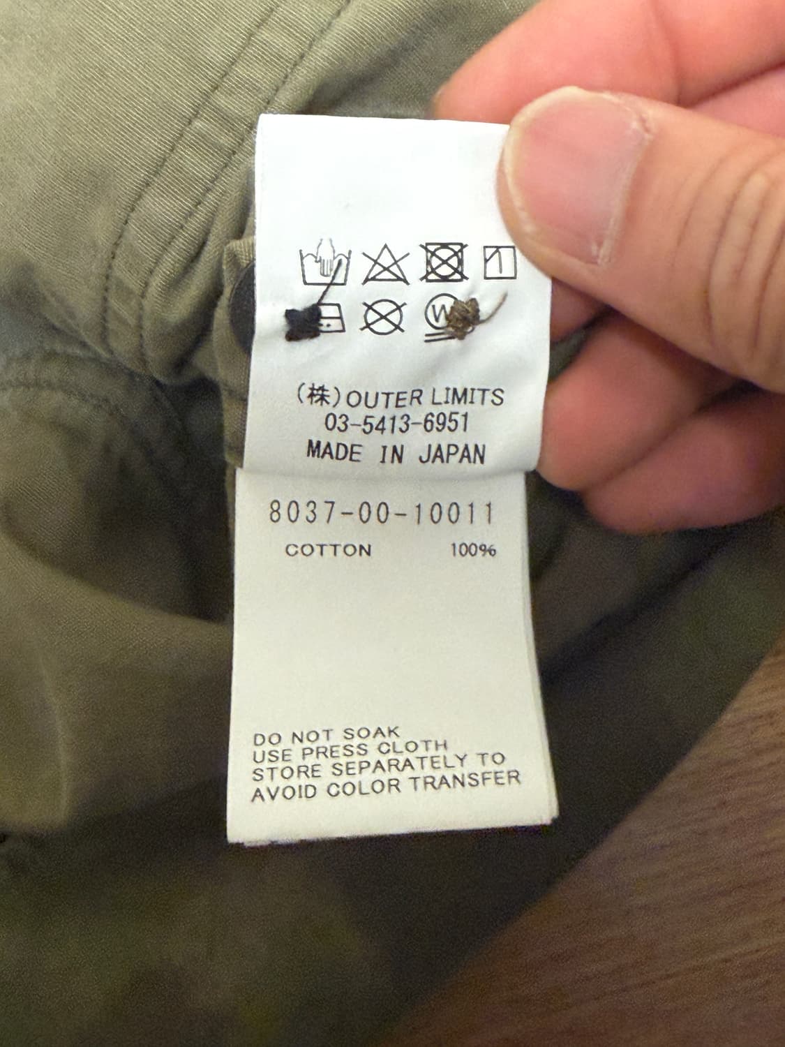 나이젤 카본 Nigel Cabourn 카모 유틸리티 셔츠 상품이미지5