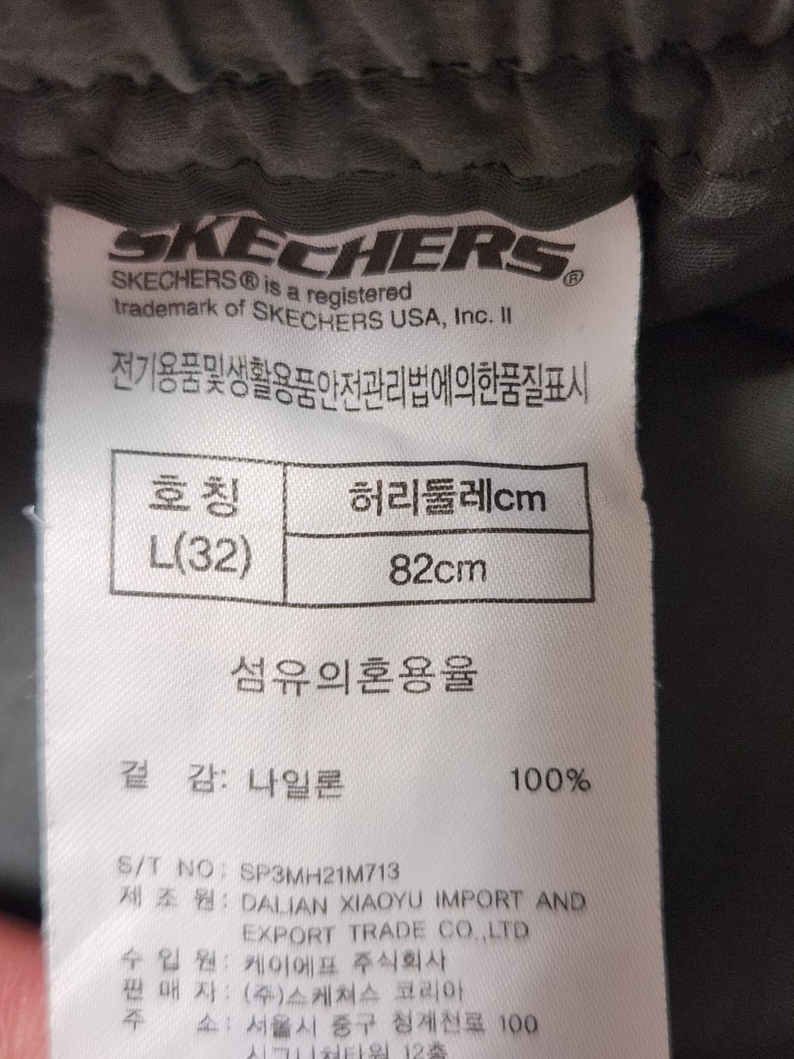 스케쳐스 퍼포먼스 카키색 밴딩 반바지 사이즈32 L

약간의 사용감 외에 상품이미지10