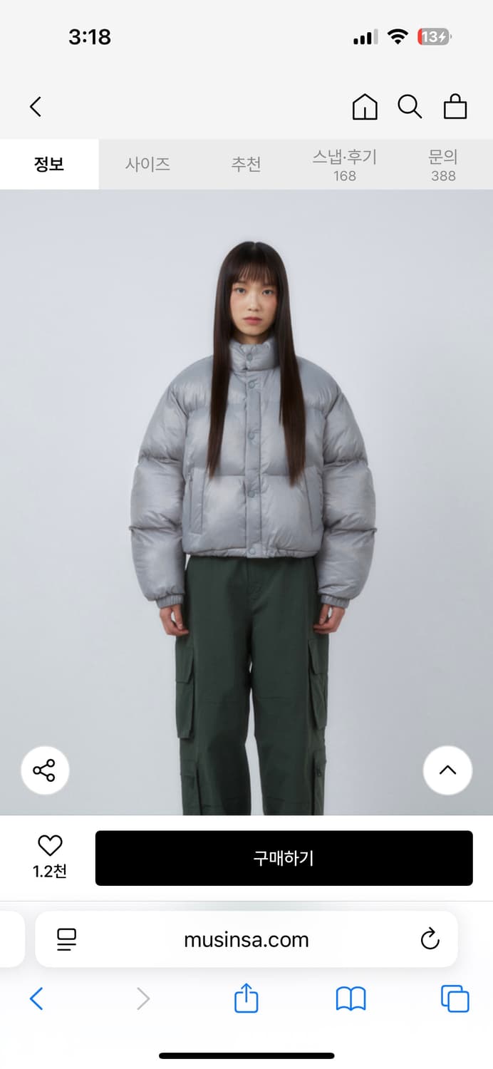 새제품) 코드그라피 덕다운 오리털 패딩 RDS 유틸리티 숏패딩 상품이미지2