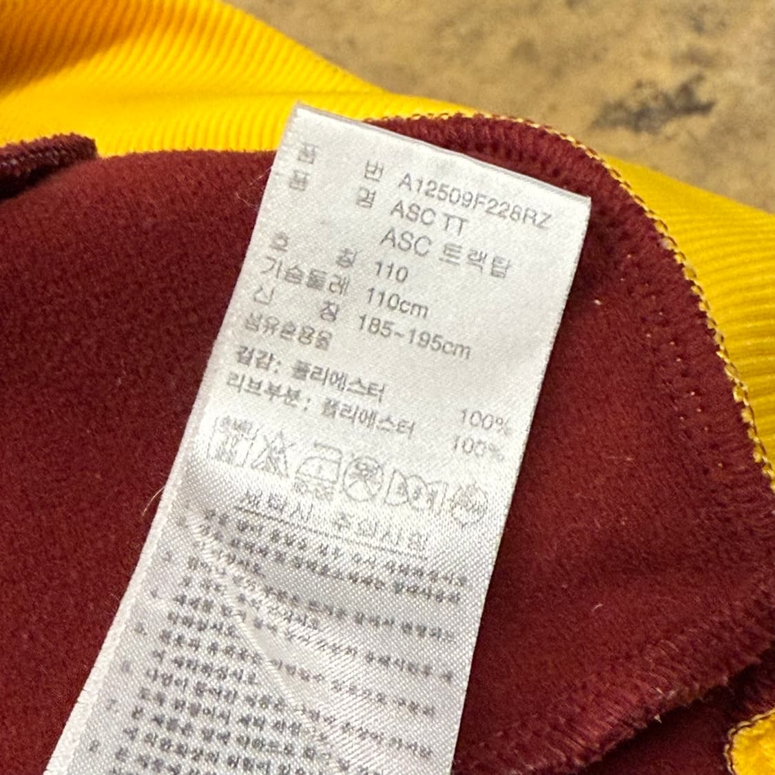 아디다스 버건디 옐로우 져지 트랙탑 110 상품이미지7