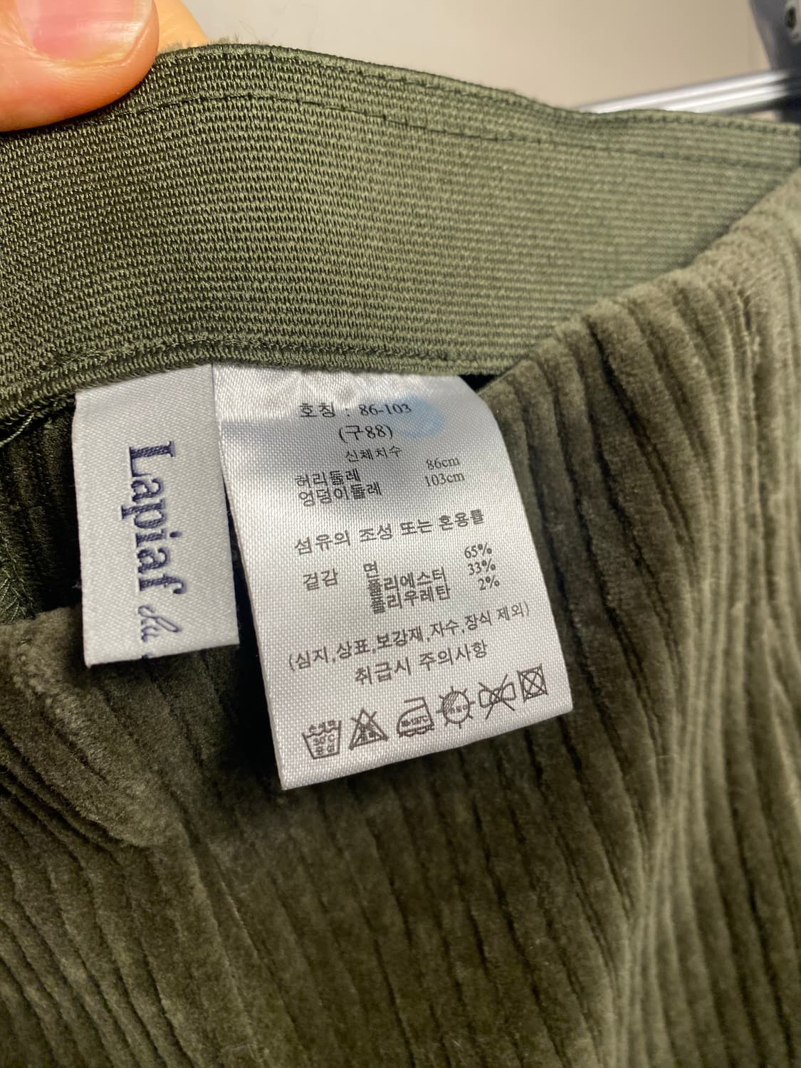 라삐아프 왕골덴 바지 상품이미지3