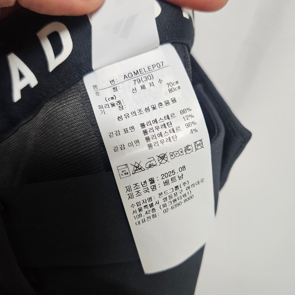 아디다스 밴딩 기능성 치노 팬츠 30 상품이미지7