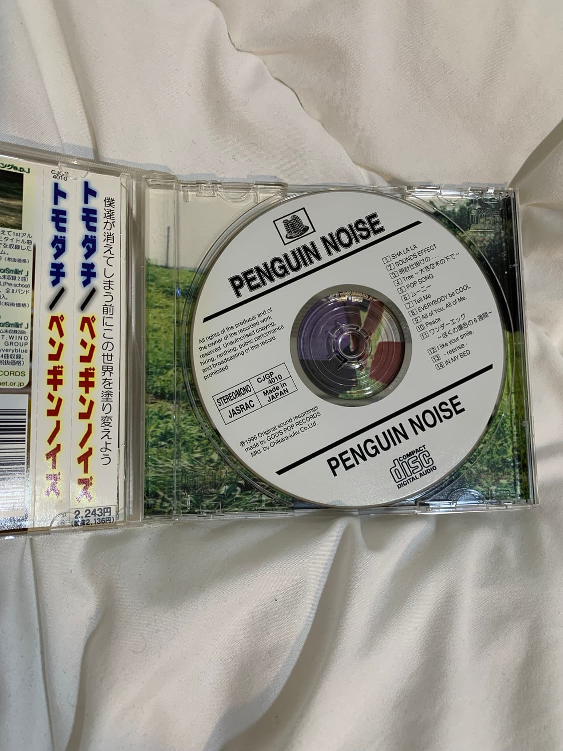 Penguin noise <トモダチ> 상품이미지4