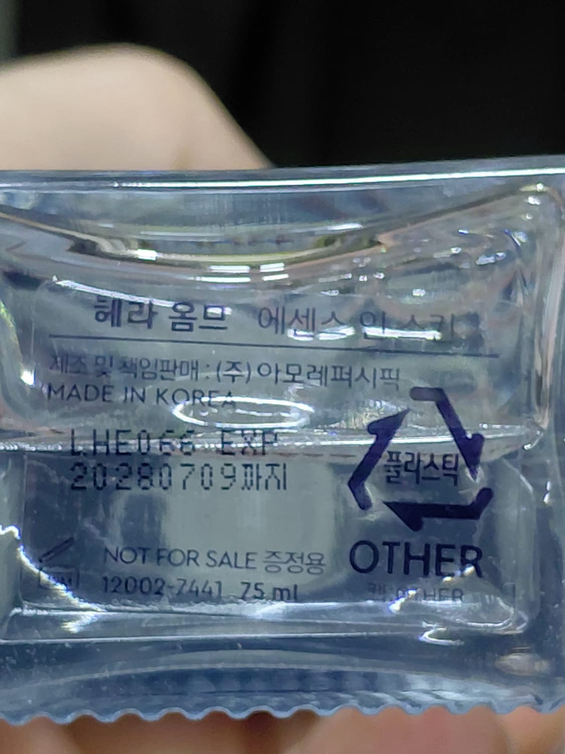[헤라옴므]베이직 스페셜 2종 세트  상품이미지8