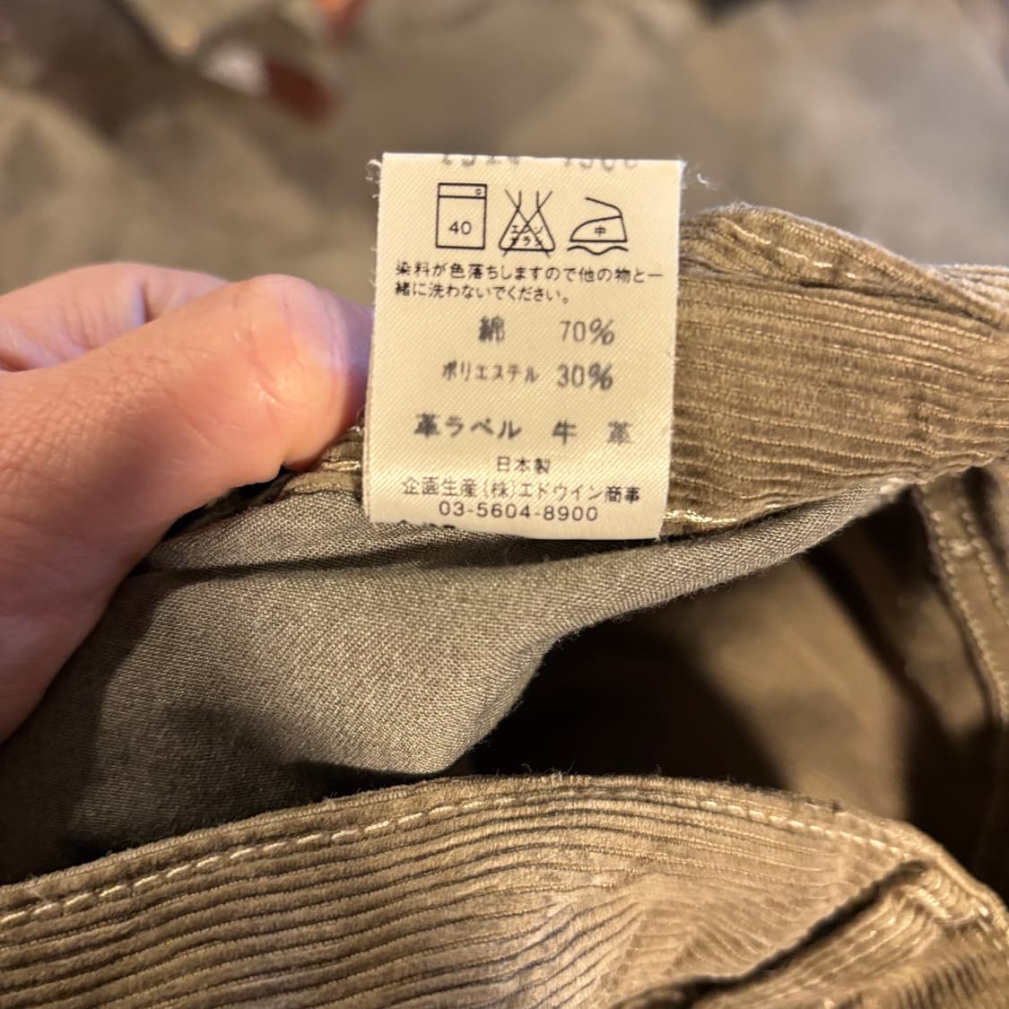 일본 리 코듀로이 부츠컷 상품이미지10