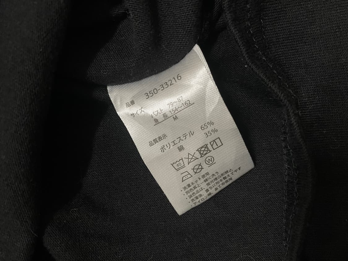 쿠로네코 블랙레터링 7부소매 슬림롱슬리브 일본빈티지섹시오네핀터깔공겜여주 상품이미지6