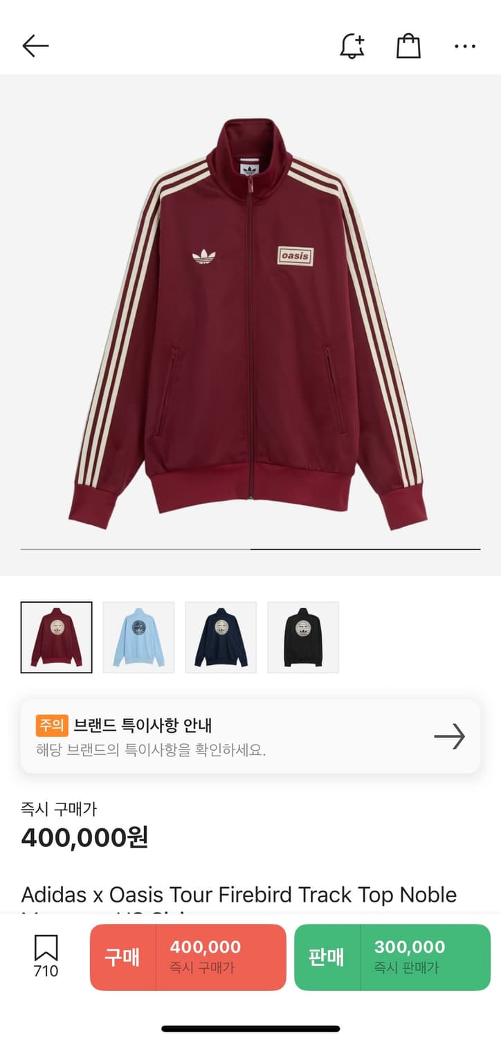 오아시스 아디다스 져지 상품이미지1