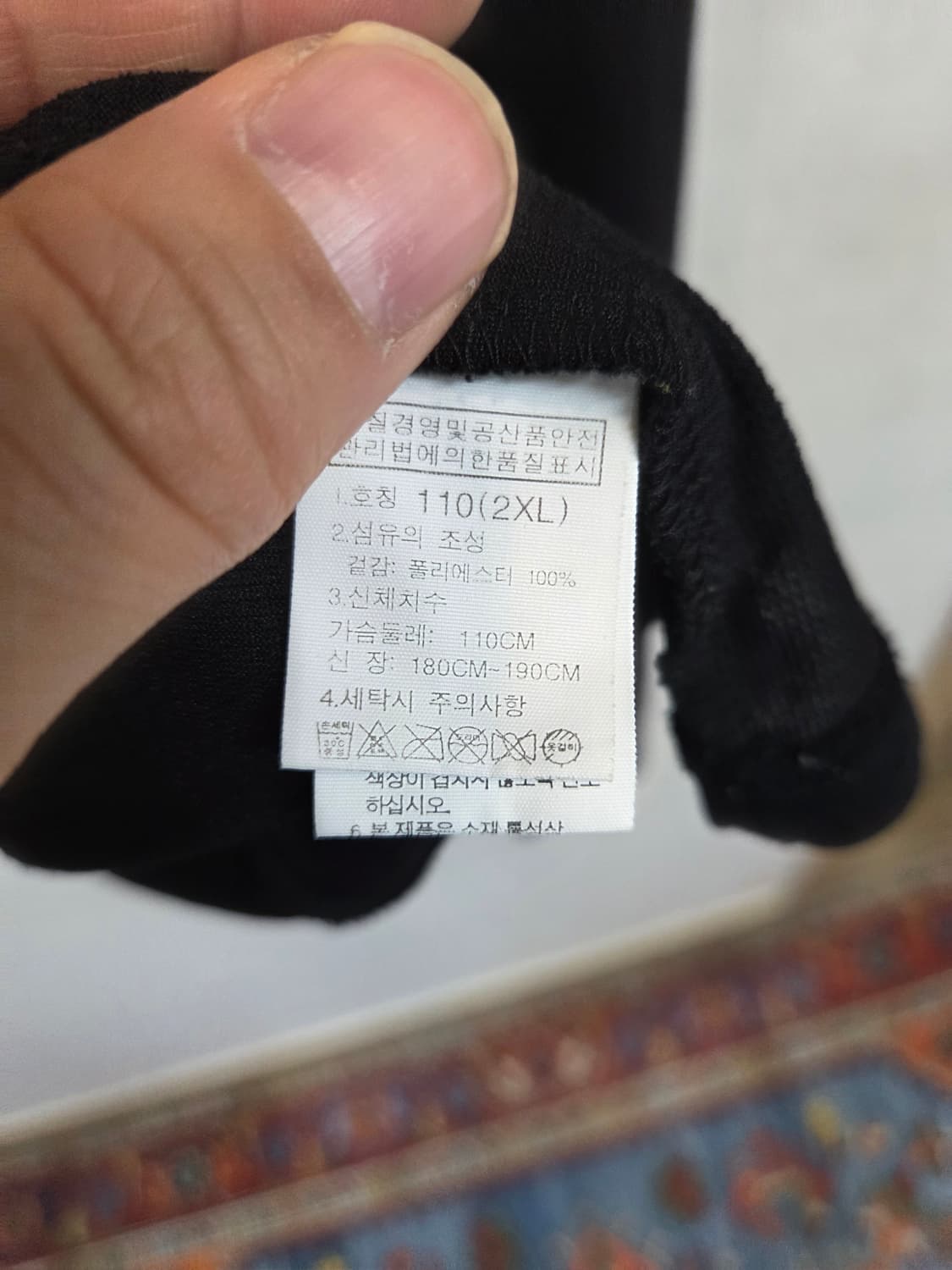 노스페이스 반집업 브라이스 긴팔 xl 상품이미지5