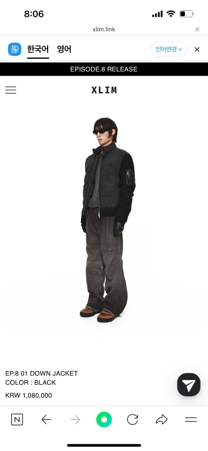 XLIM 엑슬림 EP.8 01다운 자켓 블랙 S 새상품 (공홈품절) 상품이미지4