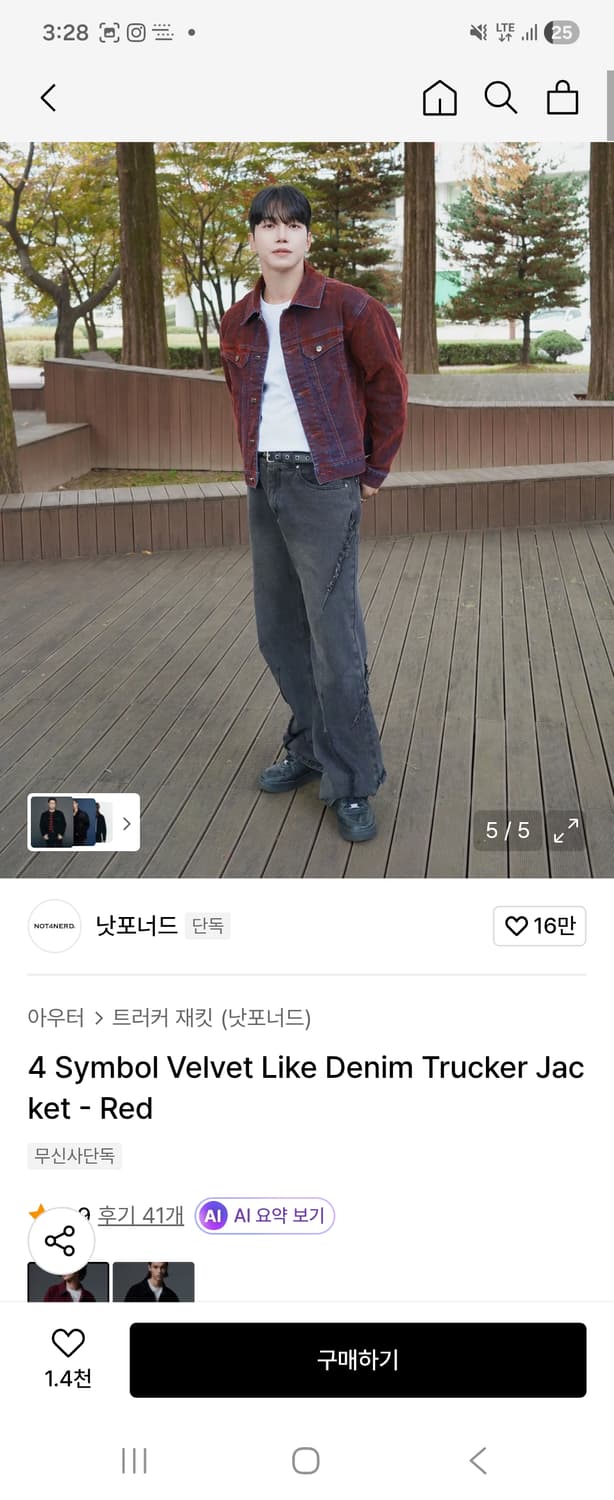 낫포너드 자켓L 상품이미지3