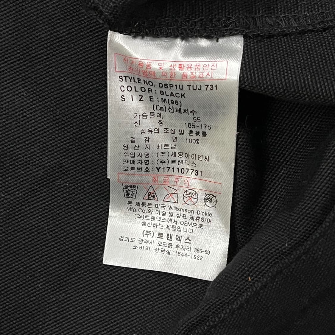 [정품/M] 디키즈 블랙 데님 자켓 b19 상품이미지6