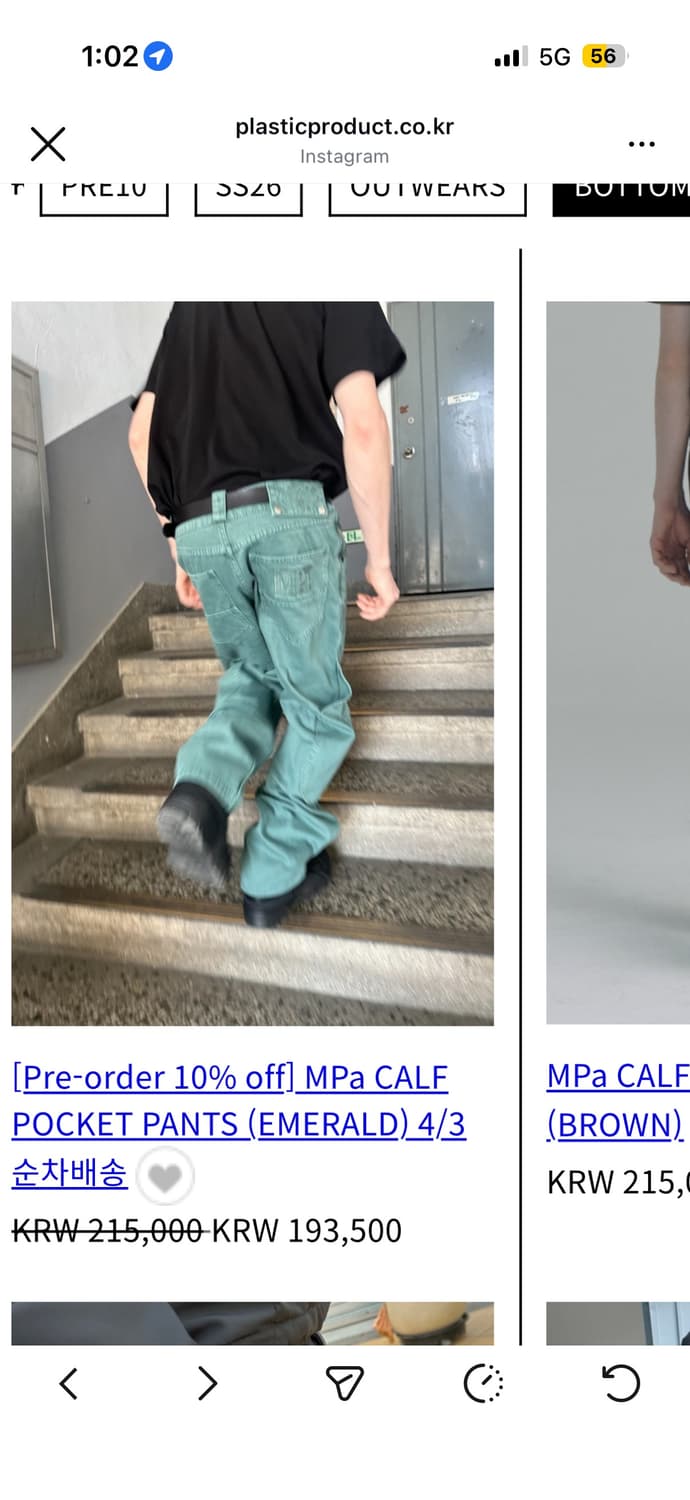 plasticproduct 상품이미지4