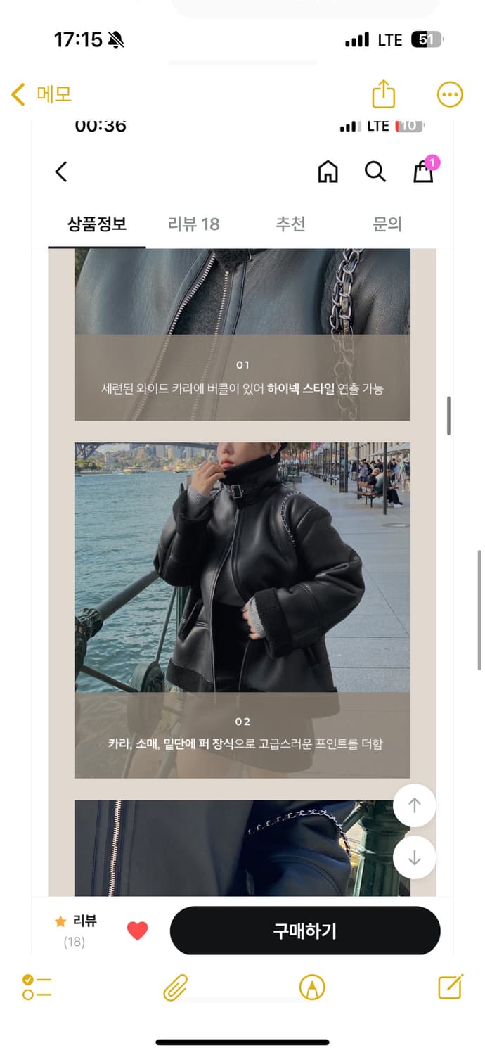 빅사이즈/ 제이스타일 무스탕 상품이미지2