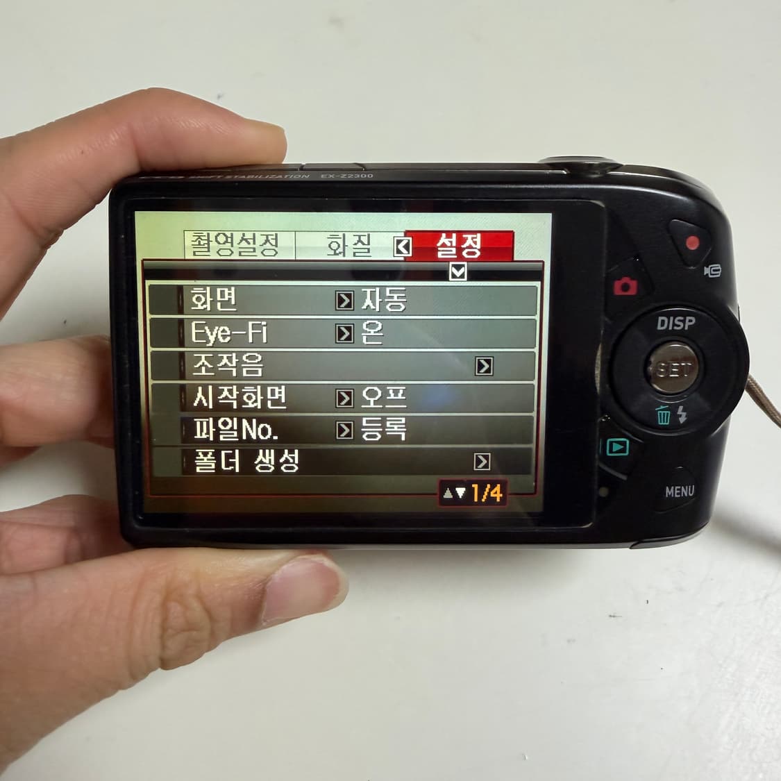 카시오 엑슬림 z2300 카메라 상품이미지4