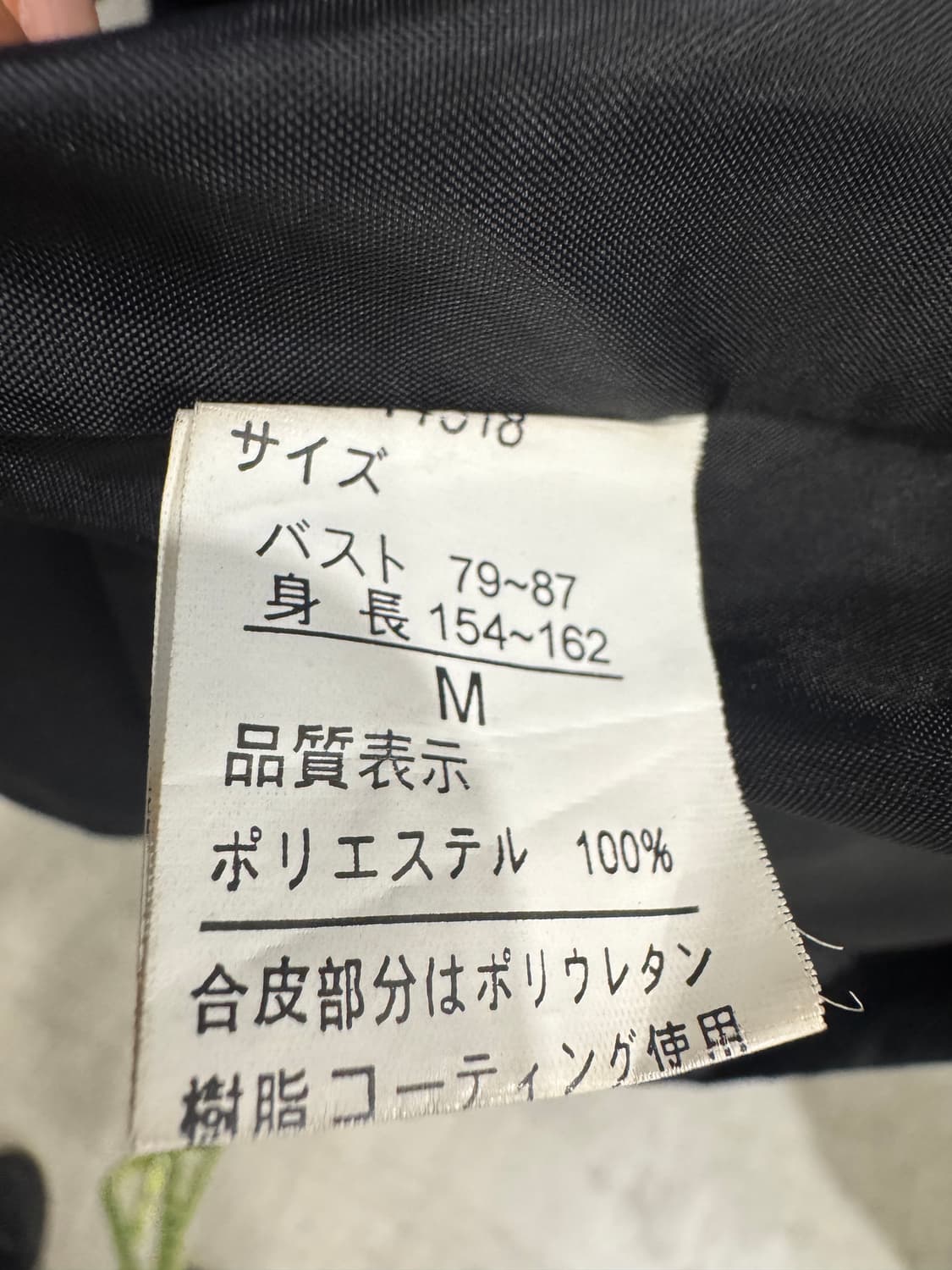 japan vintage 프래스트 페이크퍼 하프코트 상품이미지6