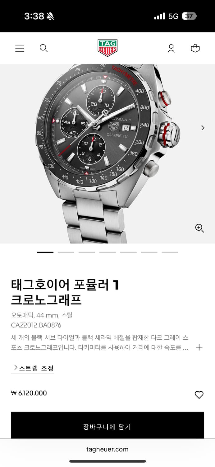 태그호이어 포뮬러1 칼리버 16 상품이미지2