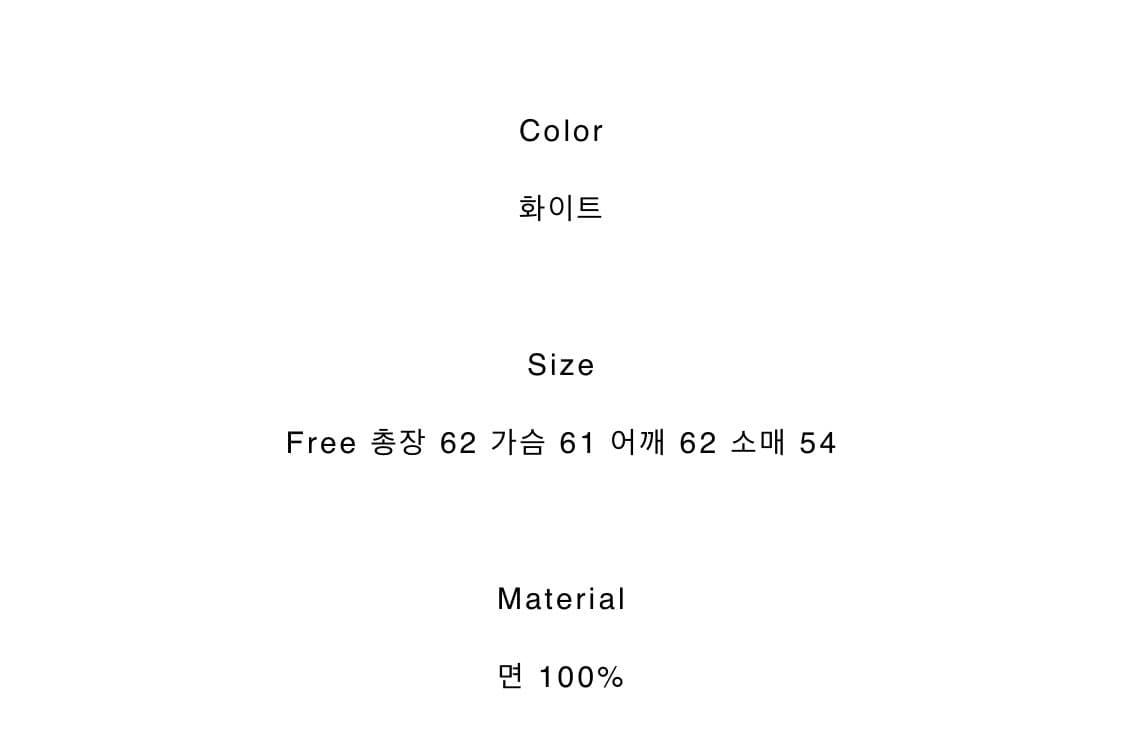 레터링 퍼 화이트 후드집업 상품이미지3