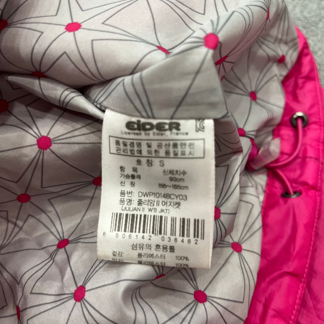 S 아이더 핑크 퀄팅 자켓 상품이미지6