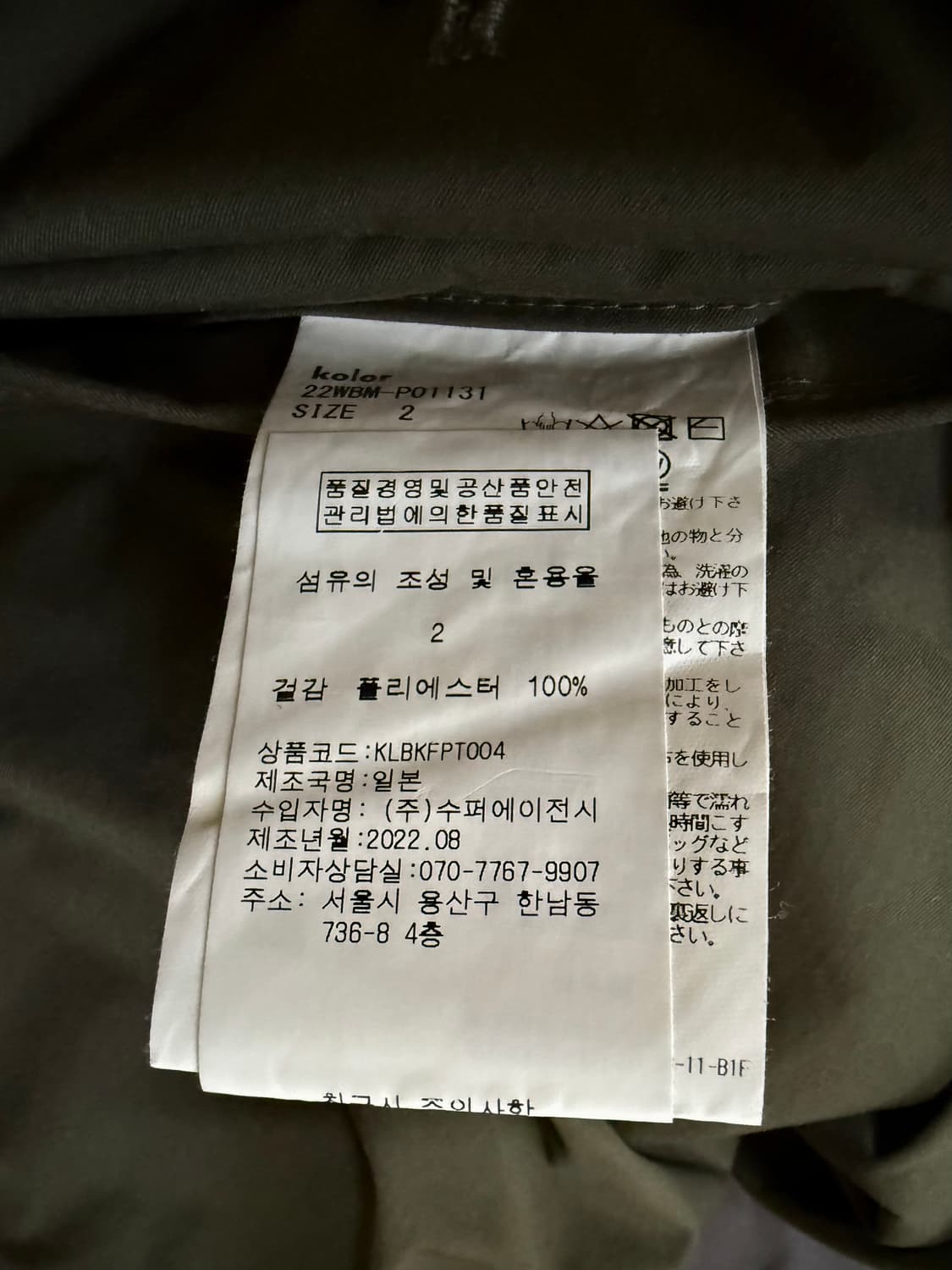 컬러비콘 퍼커링 팬츠 상품이미지4