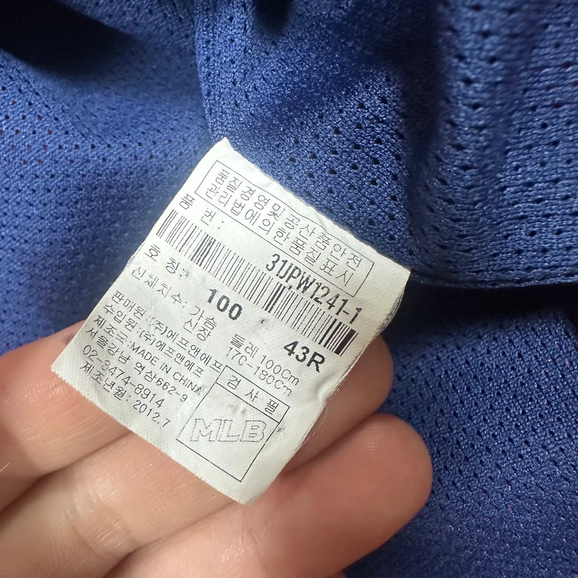 ✨ (바배) MLB 보스턴 레드삭스 야구 바람막이 자켓 상품이미지4